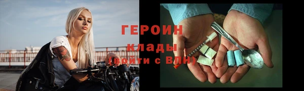 прущие грибы Богородицк