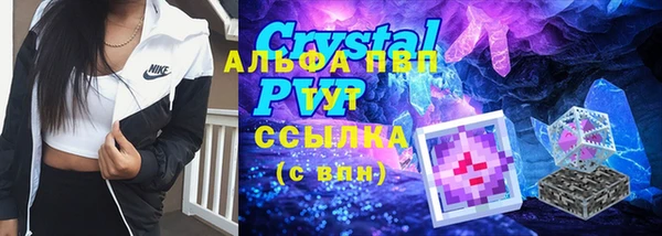 альфа пвп VHQ Богданович