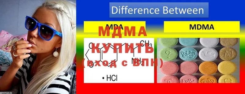 MDMA молли Печора